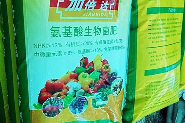 菌肥是真菌还是细菌