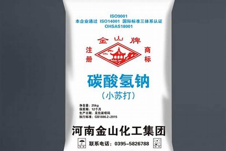 种植蔬菜时小苏打真的可以当农药使用吗？为什么？