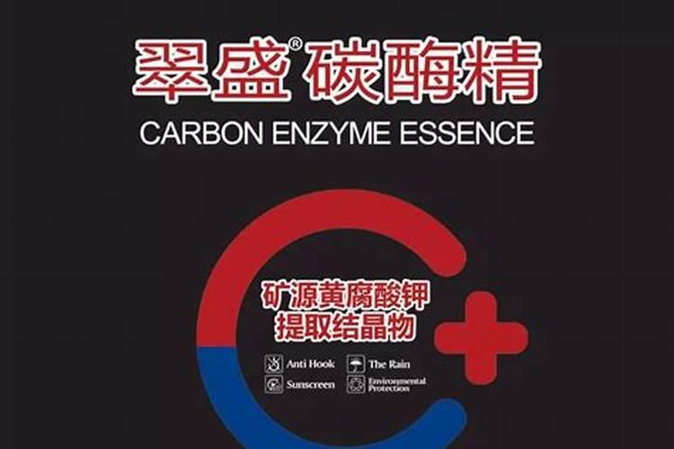 碳肥是什么肥料