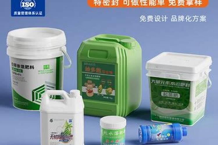 水溶肥使用!