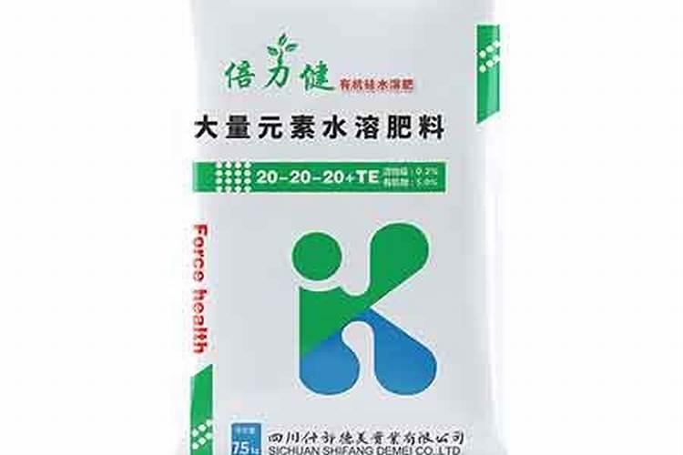 水溶性肥料市场研究报告