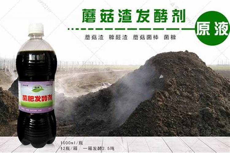 em菌和酵素菌的区别和发酵腐熟生物有机肥的方