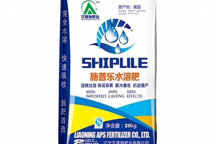 辉隆益地宝水溶肥料多少钱一吨