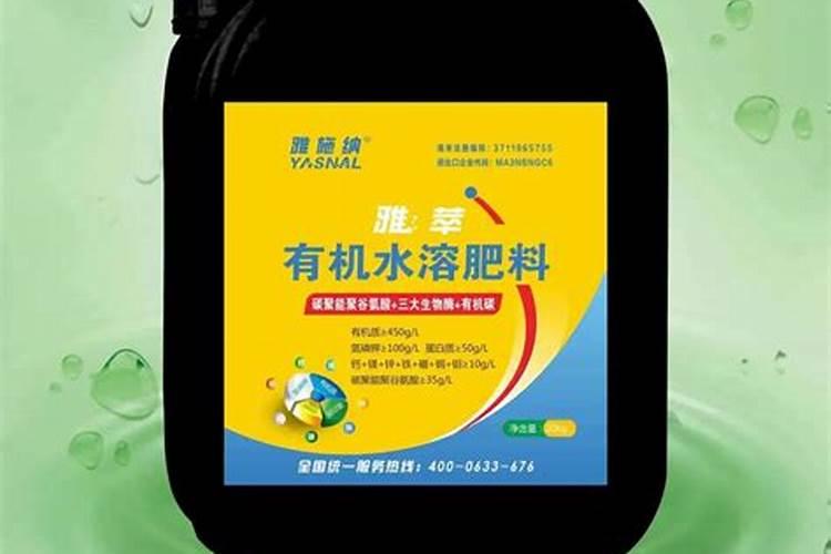 草木灰怎么施肥