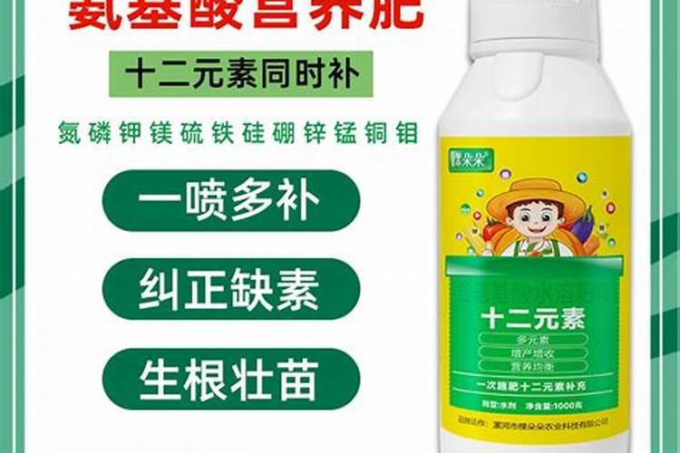 中量元素水溶肥30斤水用多少