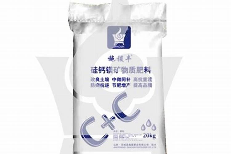 硅肥什么牌子最好