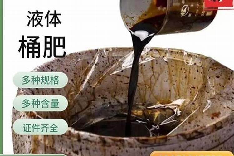氨基酸水溶肥十大品牌