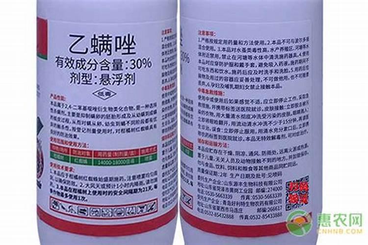 乙螨唑可以与叶面肥同时用吗？乙螨唑能5叶面肥混用吗？