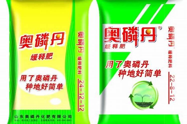 司尔特复合肥对比奥磷丹复合肥哪个好？