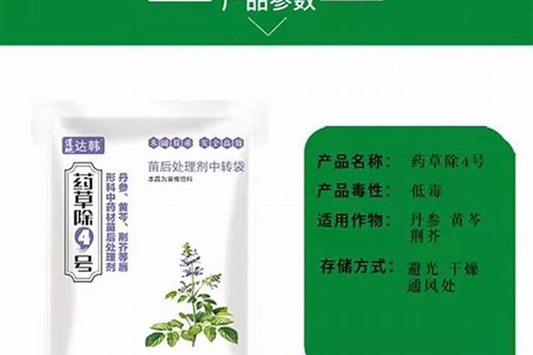 紫苏可以用硝基肥料吗