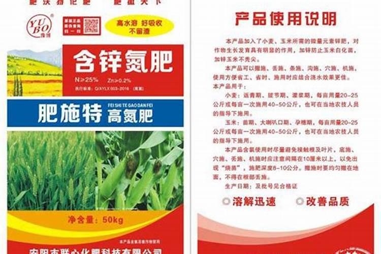 常见的氮肥有哪些 使用注意事项