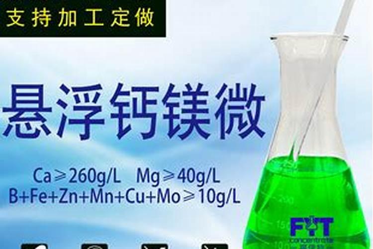 钙镁肥的正确使用方法