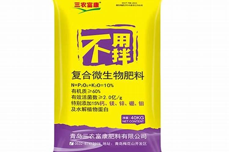 虎能肥料怎么样