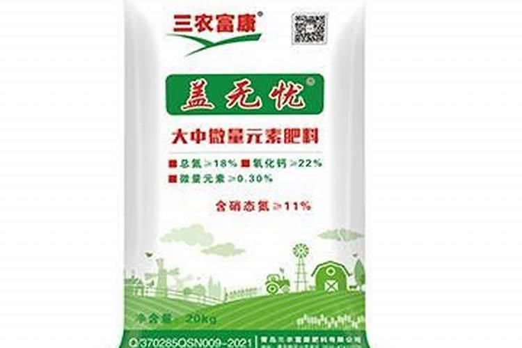 青岛三农富康肥料有限公司电话是多少？