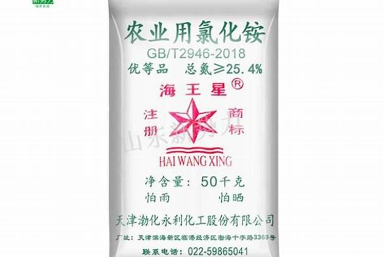 氯化铵在肥料中有什么作用？
