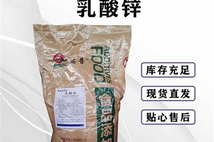 蔬菜施用锌肥一亩用多少,需要注意什么