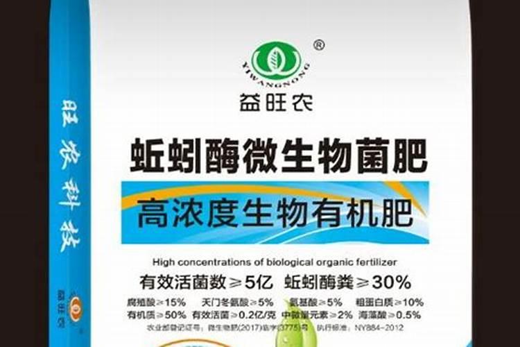 在阳台种菜最好的是用什么肥料
