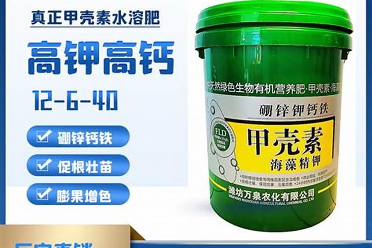 嘉施利水溶肥怎么样一顿多少钱