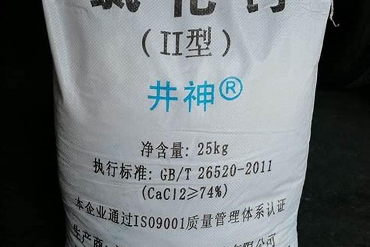 无水氯化钙厂家哪家好？