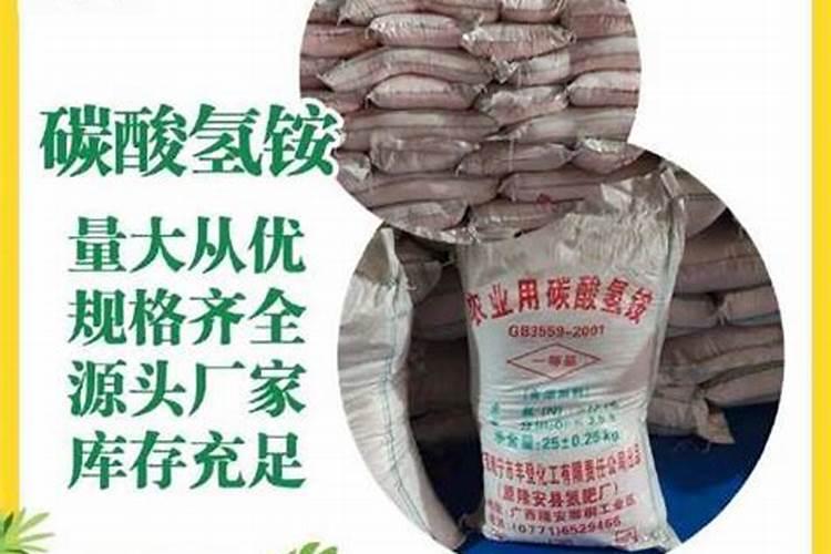 追肥尿素好还是碳铵好