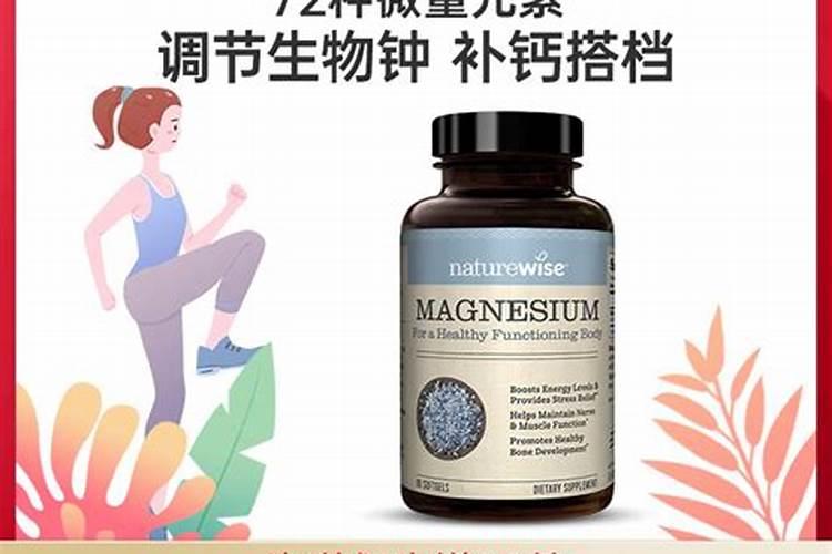 含镁的肥料有哪些
