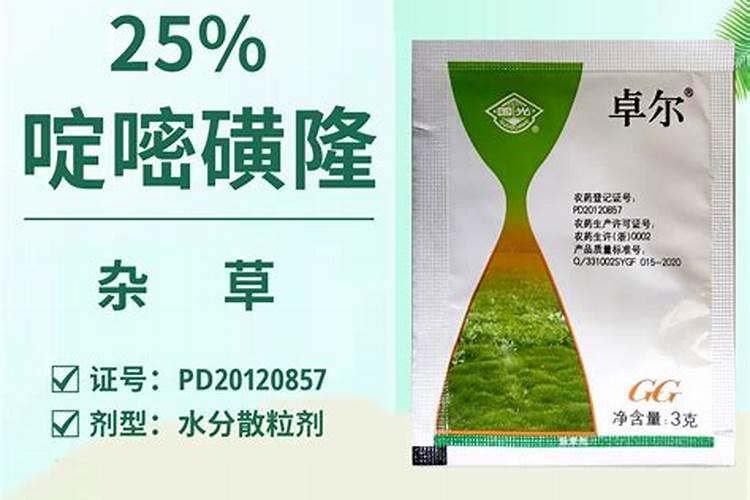 水溶肥菌肥是有机肥吗