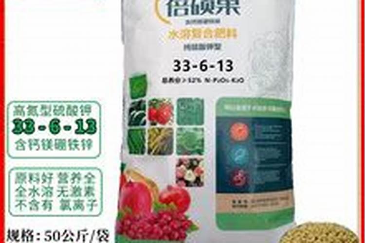 水溶肥十大名牌