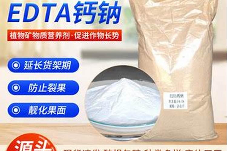 钙肥对作物的主要作用