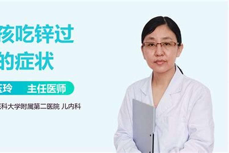 锌肥叶面喷施注意事项