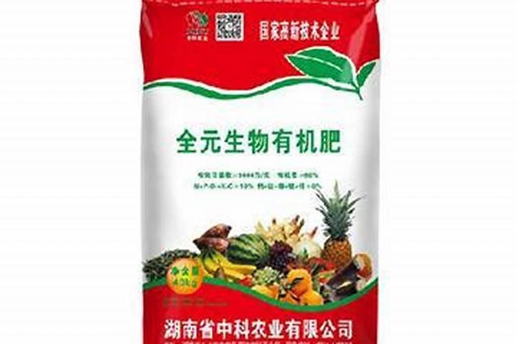 湖南富田有机肥发展有限公司怎么样？