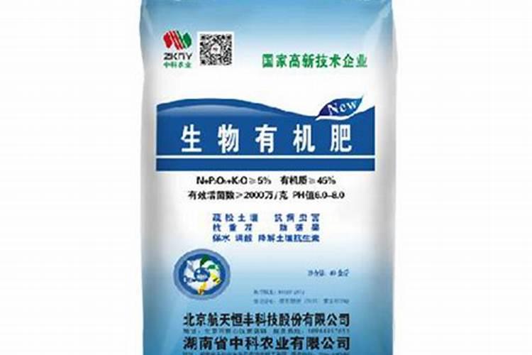 湖南农大海特农化有限公司怎么样？