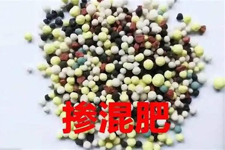 复合肥和复混肥的区别