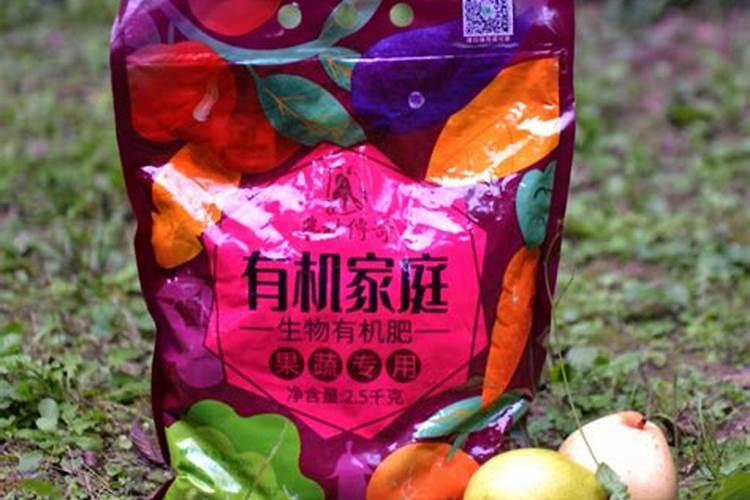 重庆农神生物有机肥怎样