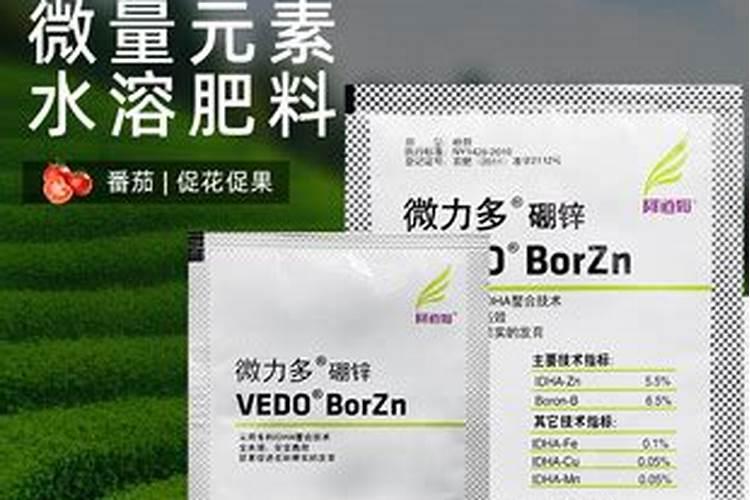 钙镁硼锌铁叶面肥啥时用最好
