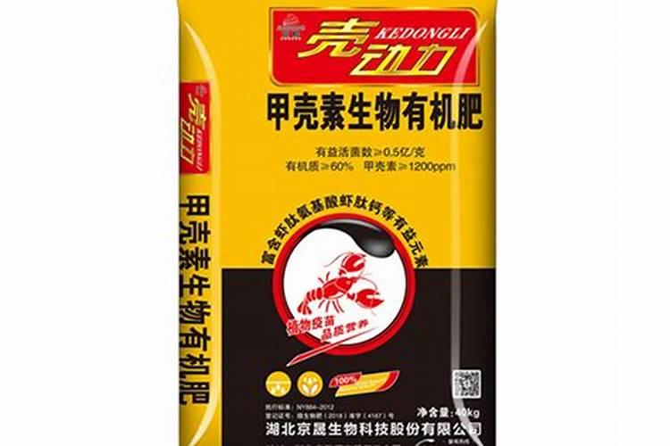 有机水溶肥是什么肥料