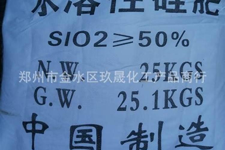 硅肥硅肥的种类