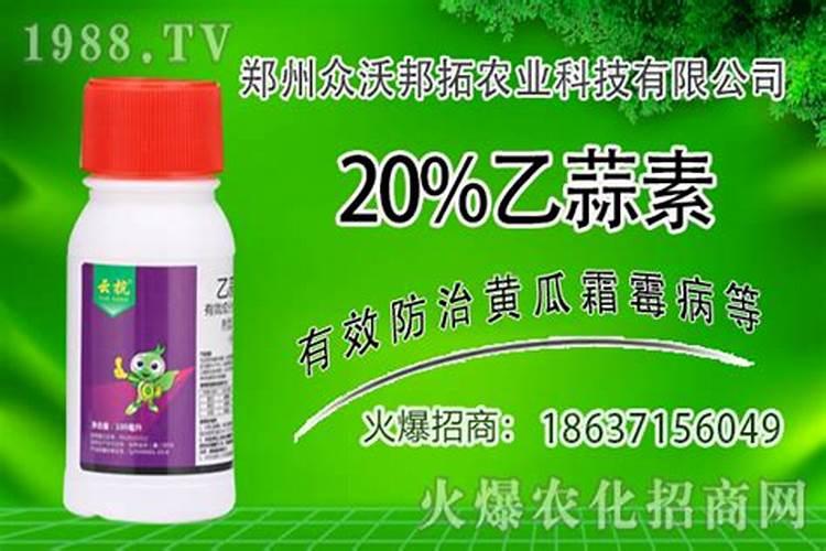 豆苗用恶霉灵魂 氨基酸水溶肥 乙蒜素,灌根,结果烧根。咋回事？