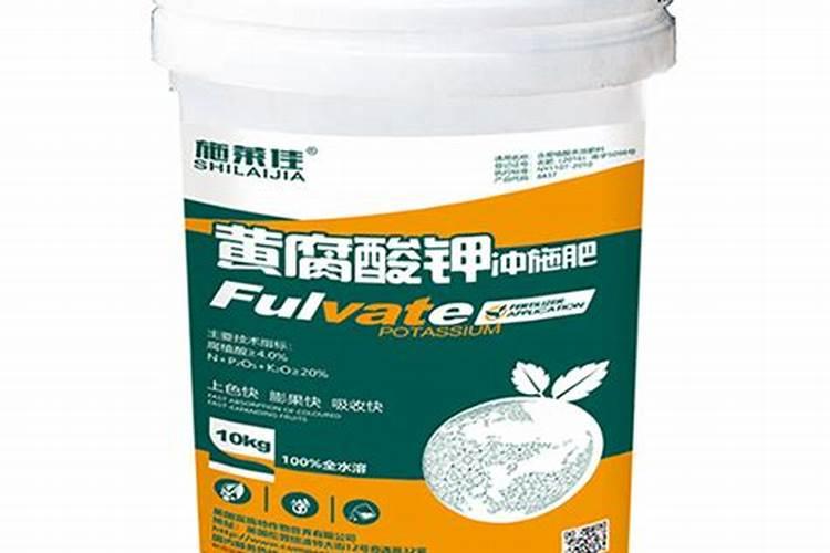 矿源黄腐酸钾使用方法是什么