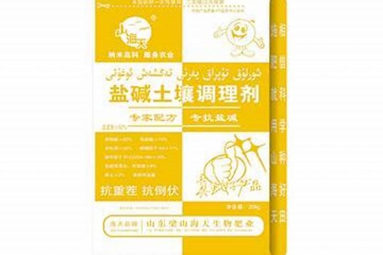 大棚西红柿阴天可以打药吗