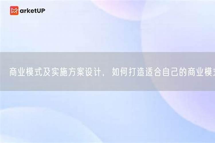 新产品营销怎么做,才能更快进入市场