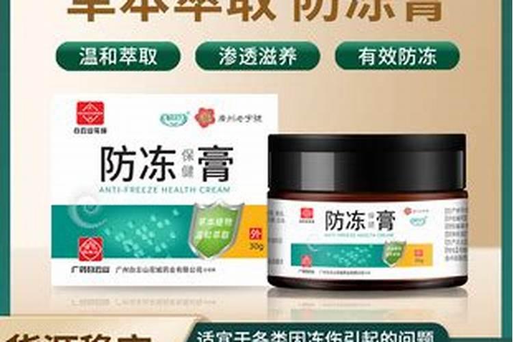 花期防霜冻有哪些要求