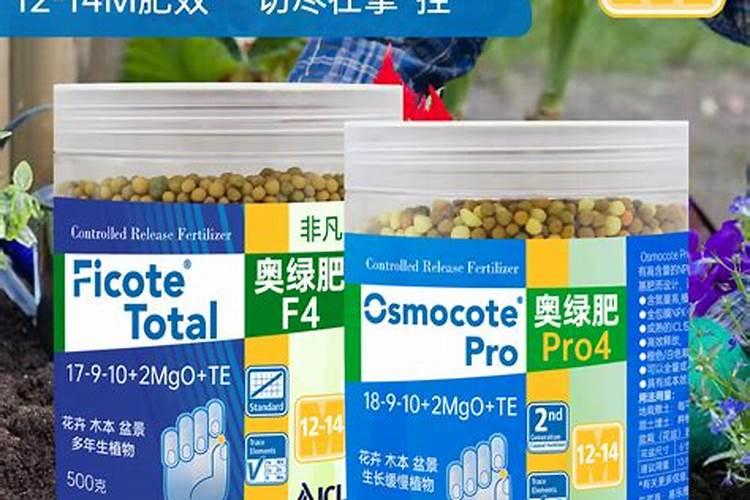 缓释肥最建议买的三个牌子