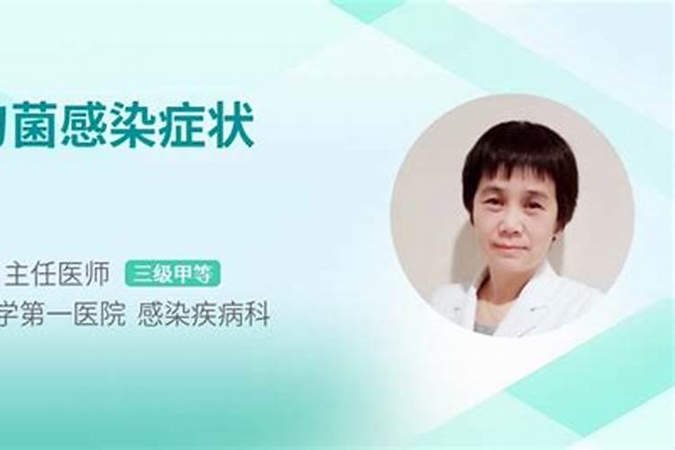 镰刀菌用什么杀菌剂