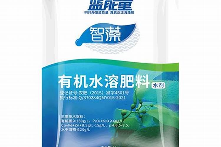 有机叶面水溶肥的配方
