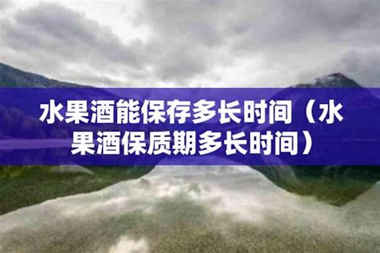 如何自制鱼蛋白液体肥