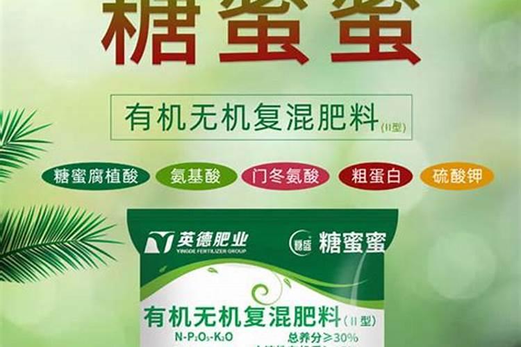 种黄豆用糖蜜肥可以吗？