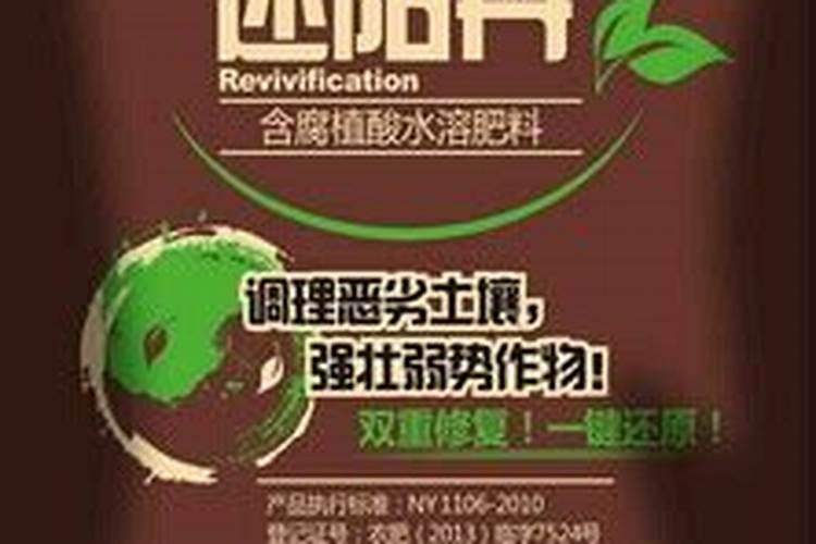 腐植酸肥料使用大忌腐植酸蒜肥料的使用禁忌