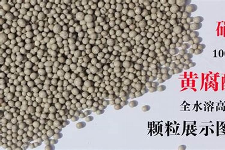 黄腐酸钾的成分都有哪些