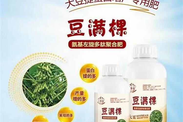 无筋豆整个生长期改怎么合理施