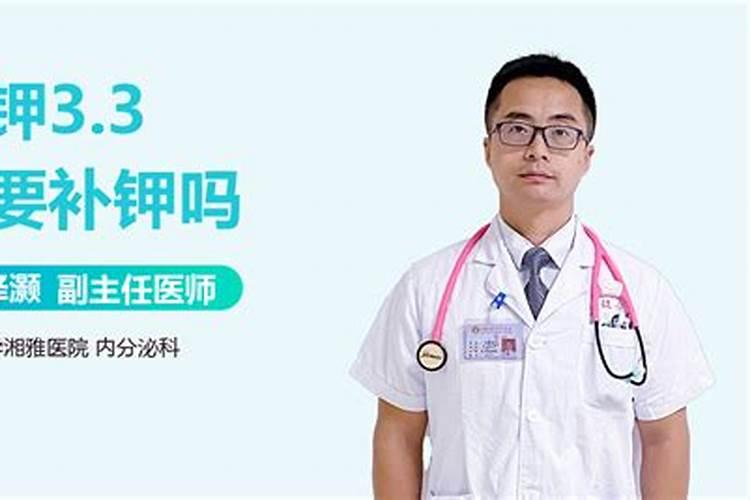 哪些植物需要钾肥